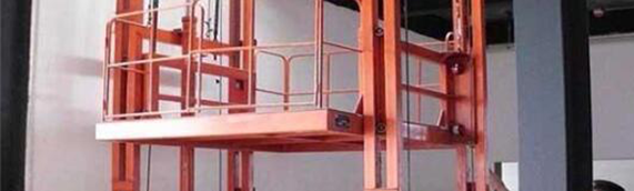 升降机的护栏是怎样设计的？